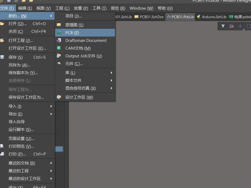 Altium Designer 入門指南 高效電路設計軟件的使用方法